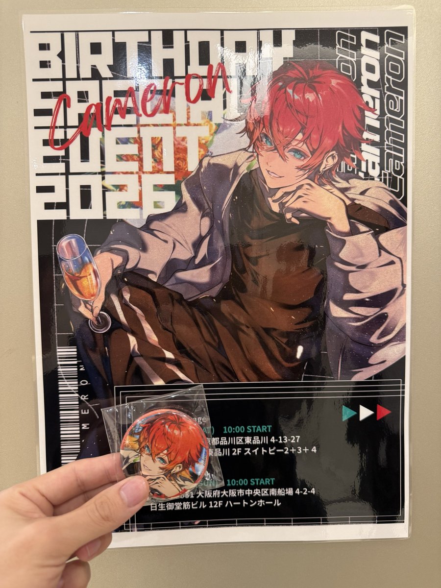 hikarinsabu0208's tweet photo. しれっとキャメさんのイベントに
2人で行ってきた🍈✨️ https://t.co/9a298DonmI