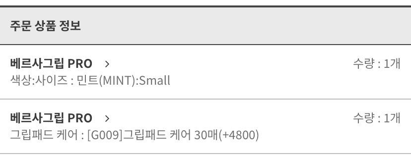 Wimp0180's tweet photo. 진짜 몇십번은 고민했는데 
고민은 배송만 늦출 뿐이었다.. https://t.co/5Y8w9iYs7g
