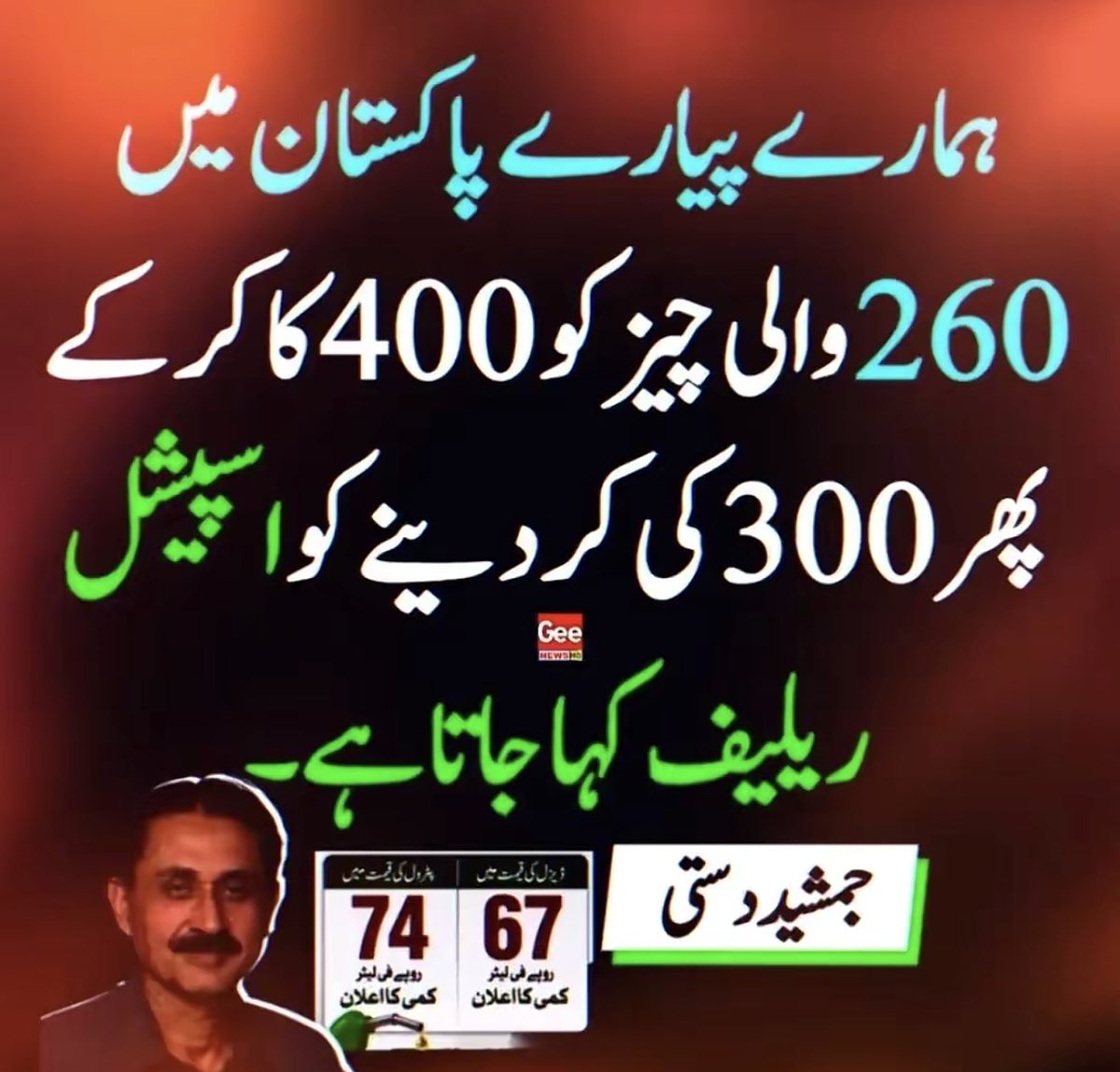 TariqBilalBanaa's tweet photo. پاکستان مجرموں کے قبضے میں ھے۔  
پاکستانیو۔ تمھارے دشمن GHQ مین بیٹھے ھین۔ 
نکلو۔ خان کو بچاؤ۔ https://t.co/BvnGinezLx