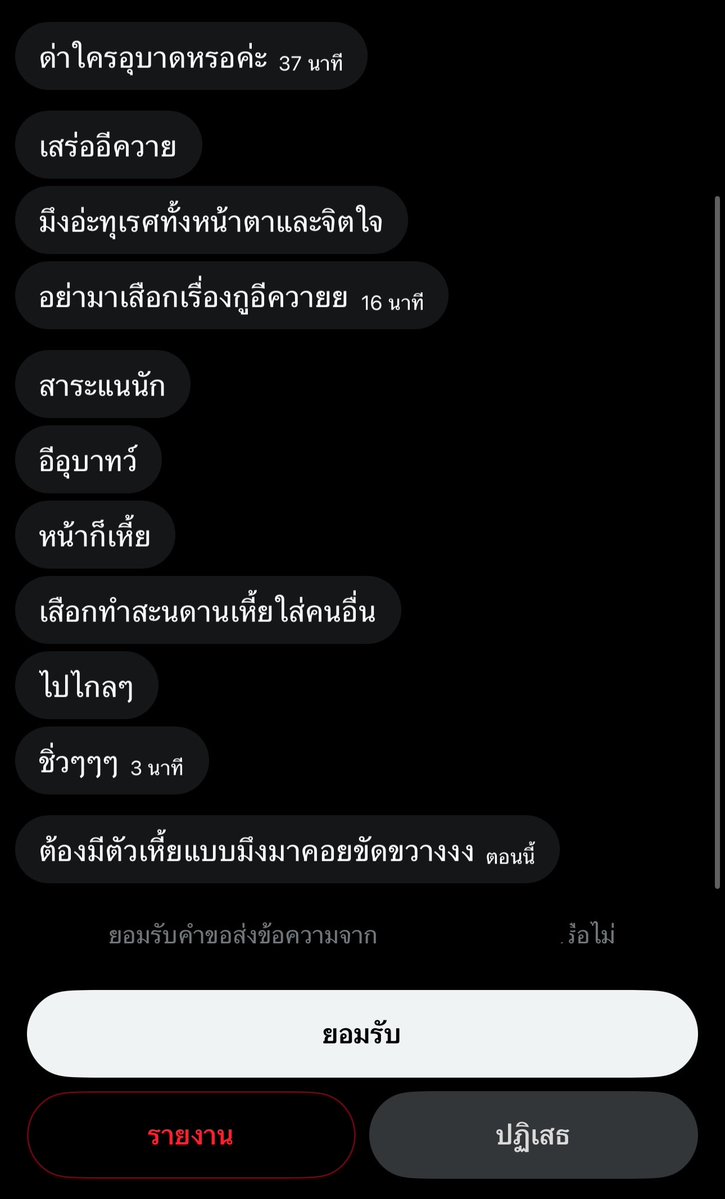MINaDrynn_0701's tweet photo. ให้เลย อุบาดทวิตเดียว https://t.co/YuhrHAHJJx