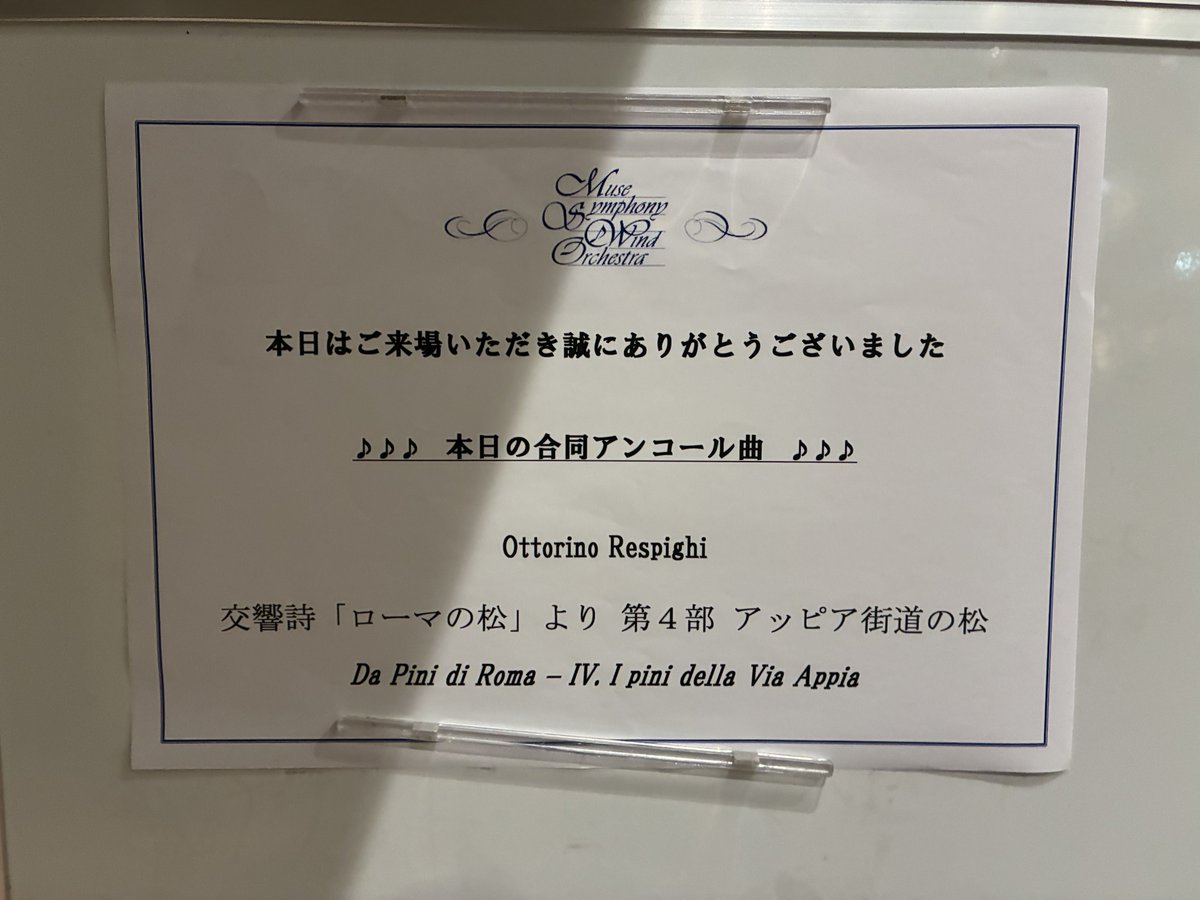 sskkna's tweet photo. ありがとうございました。

空き時間にホール探索

#トリックスター親子
#旅するトリックスター https://t.co/6ZGyuueaAT