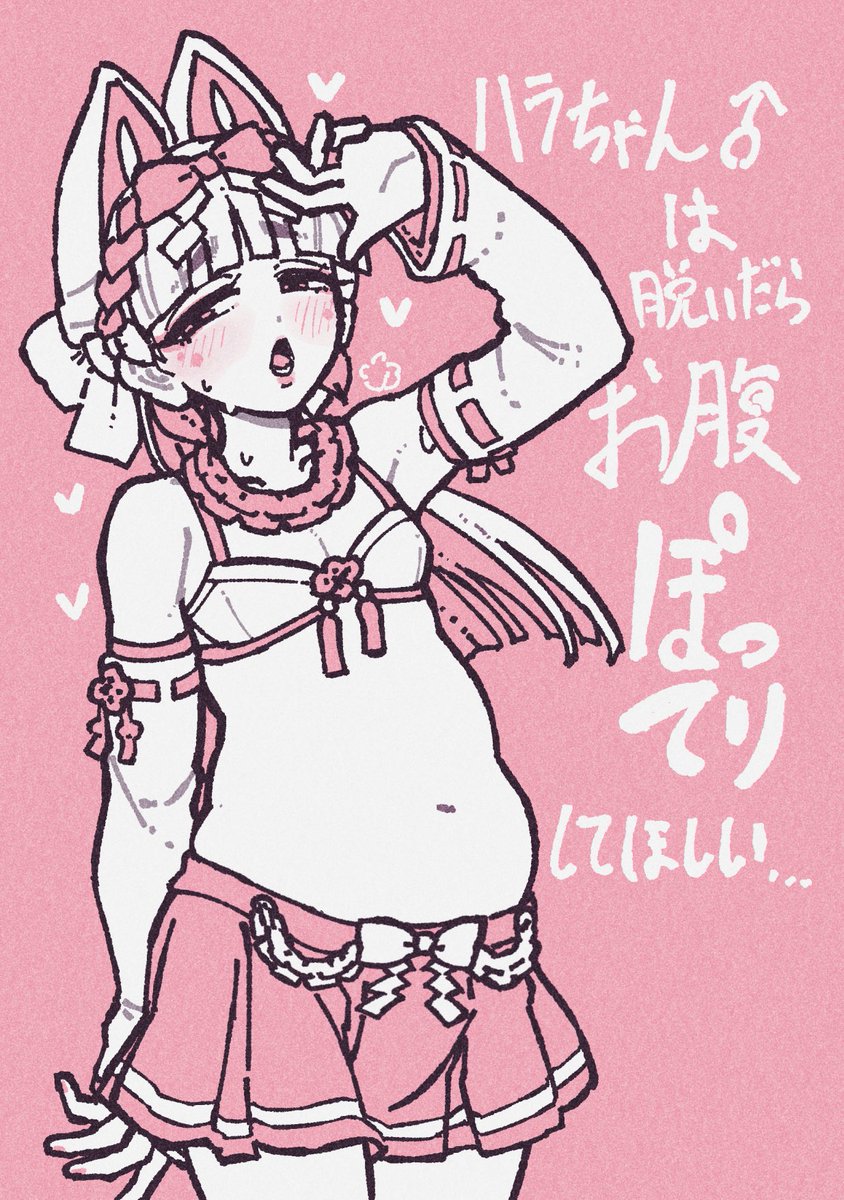 Byackopath's tweet photo. 今のワタシだから描ける洋ナシ体型ムチムチ男のハラパディンちゃんくんです。 https://t.co/OYzZKox5Hh