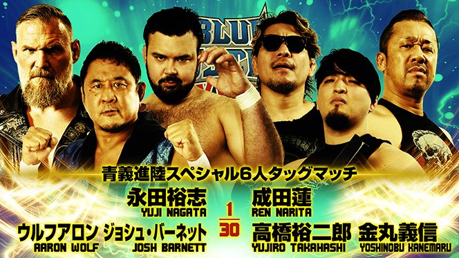 ジョシュバーネット　HAO COLLECTION 戦極　第一陣ポスター あの…ジョシュ・バーネット選手もG1CLIMAX36に出場させませんか？ なん