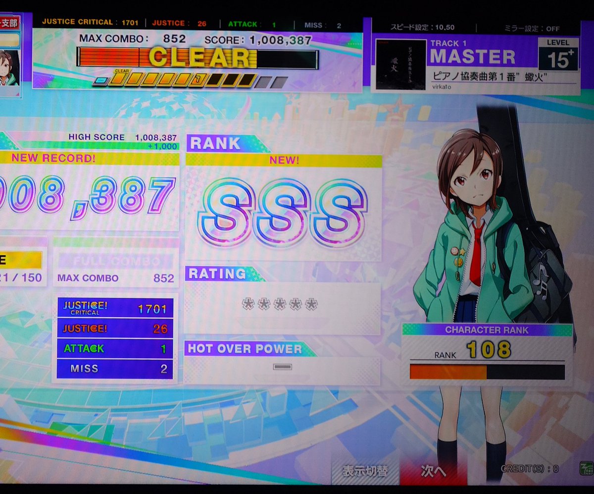 Crystal_xis's tweet photo. 蠍火とメタバース鳥Sでた！！！
もう今メタバースが最強の曲じゃないのがありえない話だと思ってる https://t.co/rydZIDU7u6
