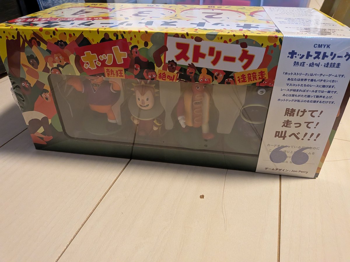 kanataj1's tweet photo. きたきたー！ https://t.co/ezAuz2ZjlD