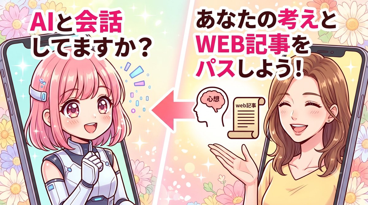 Surlofia's tweet photo. あなたのAIをレベルアップする習慣 
#gemini #chatgpt #ai初心者
https://t.co/eYKLB9jCbQ https://t.co/Ttapkys48J
