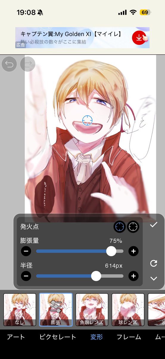 simo_803's tweet photo. ごめんなさい https://t.co/OTf9rwH79H