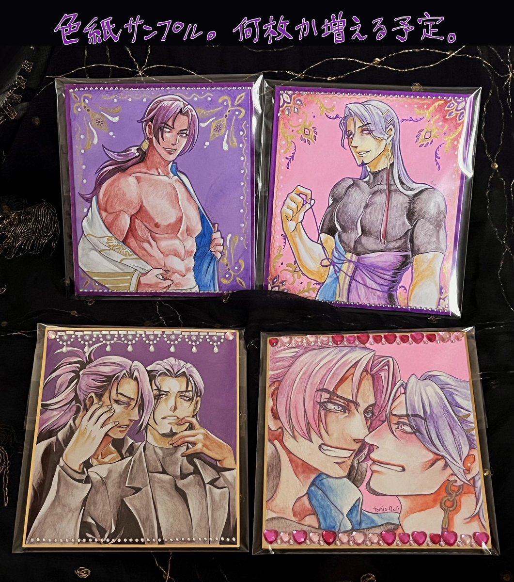 tomio_0x0's tweet photo. 6/28のお品書き。
東1 た53b 『STARGAZER』
既刊の他、新刊のWEB再録中心のイラスト本と色紙を何枚か持っていきます。よろしくお願いします🐻🙏✨
#BMYD https://t.co/sAkZ5kM10p