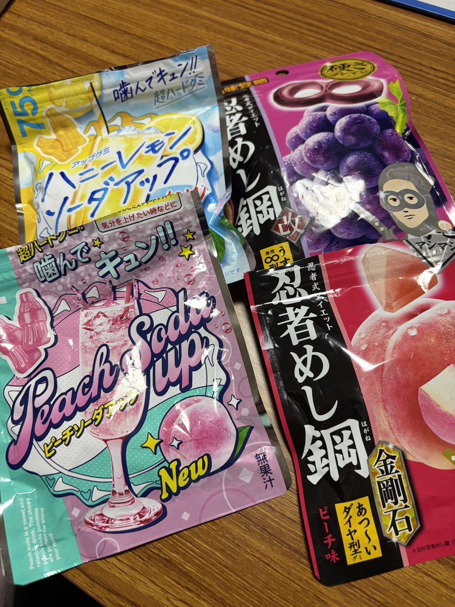 chiro_nurse's tweet photo. 夜勤のお供によくグミ買うんですけど、気付けばカバンの中にグミいっぱいに😂 https://t.co/87HEy2sdHv