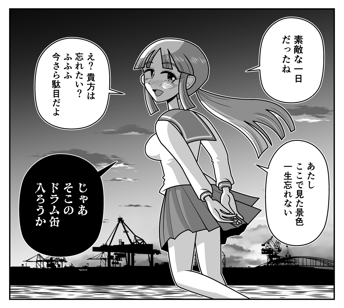 odagiri_keisuke's tweet photo. 目撃者ゼロのクリーンな現場です https://t.co/CyAkcYMTjJ