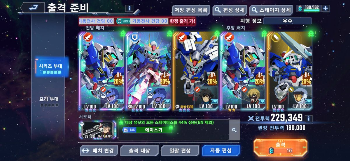 MBushidi's tweet photo. @Trowa2007 극악무도한 세츠나 사랑단
어쩌면 풀돌 하나쯤은 더 있어도 좋지않을까요 https://t.co/9gK8qf2JGb