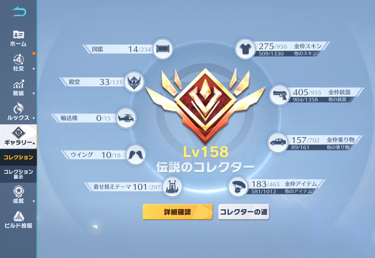 Z_DANIASU_'s tweet photo. 👑最高峰アカウント取扱中👑

≡ 殿堂42種 コレクターLv.172 ≡
≡ 殿堂33種 コレクターLv.158 =

✅いいねから5000 pay ✖︎ 2名様！
　（各アカウントが売れるごとに締めます）

在庫アカウント➡︎@256345  要チェック✔︎

これ以上のアカウント入荷するか
わからないレベルの神垢です、、！ https://t.co/Hybm1jI1nA