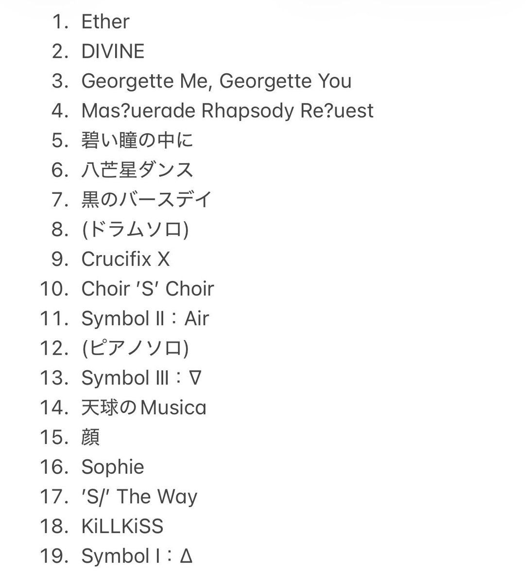 turtle_376's tweet photo. マジで現地行きたかったけど、配信でも熱を感じながら楽しめて大満足
7thは絶対現地！！！
#Exitus_FINAL_DAY2 https://t.co/OOQCfudg0l