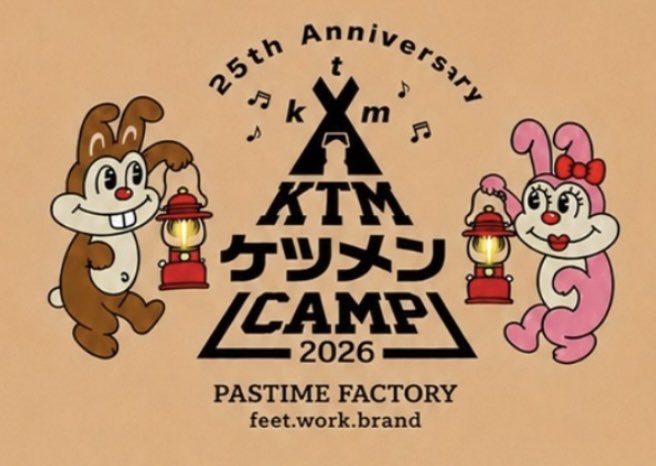 thanxktm's tweet photo. ケツメイシ兄さんの公式キャンプグッズが増えすぎてて、もはや追えてないんだけど、靴下かわいい🧦このゆるめなキャラ達もかわいい♡
グッズはもう増やさないって決めてるのに、沖縄で実物見たらついポチッとなしちゃう予感でしかない笑 https://t.co/2wCV4nDho0