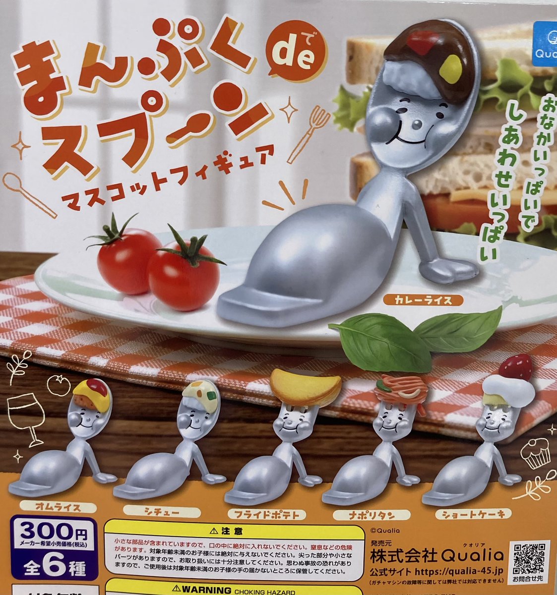完売情報] ◎ 肩ズンFig.文豪ストレイドッグス ◎ Capsule トルソー