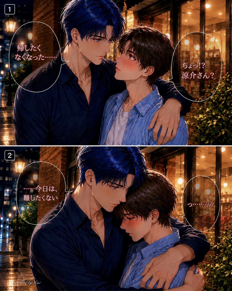 paskal_ren's tweet photo. Twin Flame — Quiet Heat — Ⅸ
── 帰したくなくなった ──

🌹 帰したくなくなった……

🐼 ちょっ⁉︎ 涼介さん？

#TwinFlame #SilentRide #涼拓 https://t.co/vTBfziXGBd