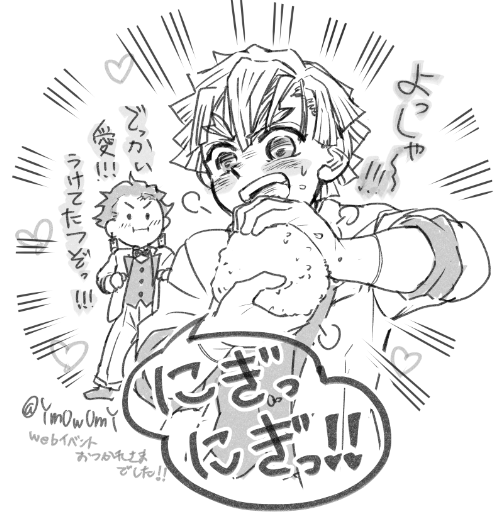 Ym0w0mY's tweet photo. 🐦‍⬛「このままではみなさんの分のおにぎりがなくなってしまいますので・・・」 

 ファーストバイト妄想…いいえ、見てきました。
 #アマカミ５アフター https://t.co/DcGOitnzRa
