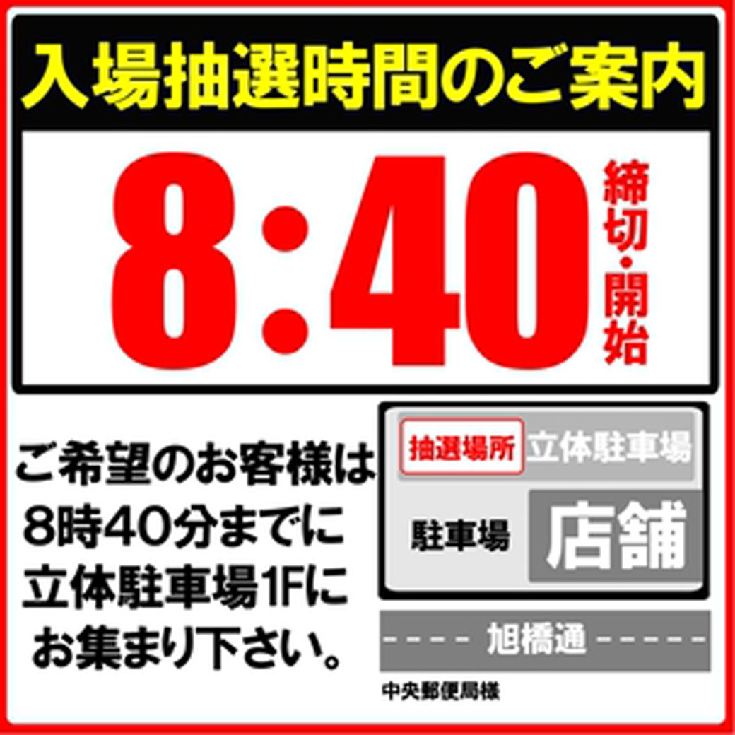 VV_Kushiro's tweet photo. 明日、21日日曜日は
［ポンコツのサンドに入金さん］ @ponkotsusando 
がベガス釧路に来店‼

朝の入場抽選から参加予定
ファンの方もそうでない方もマルっとみんなお待ちしてます☆彡 https://t.co/sqQB514RPC
