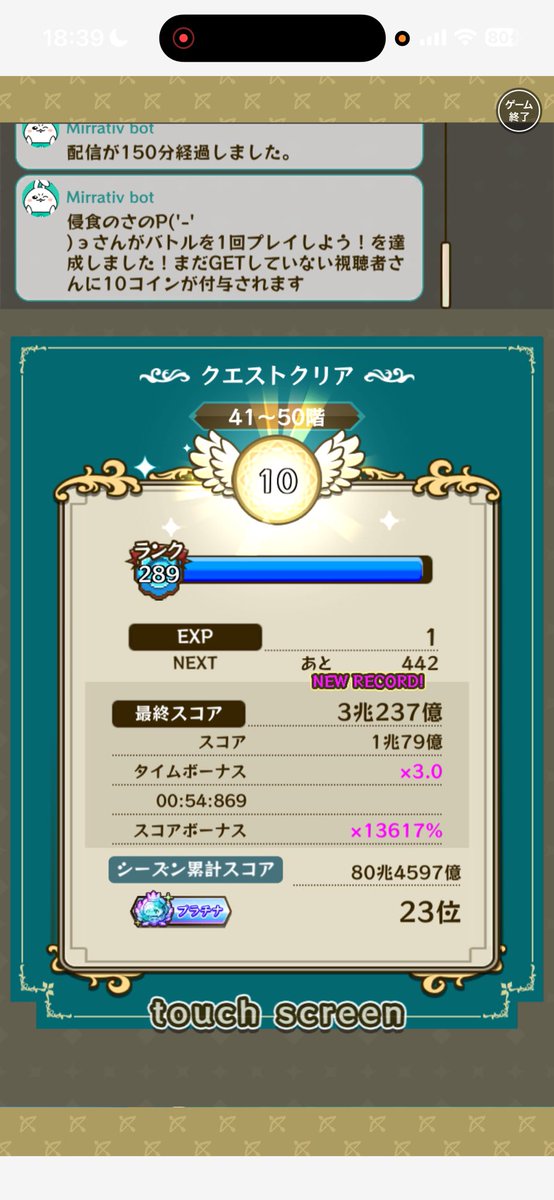 SanoPrnt's tweet photo. 初の3兆嬉しい✌️だんだん強くなってきてるはず(๑•̀ㅂ•́)و✧ https://t.co/RoZuYh7WUC