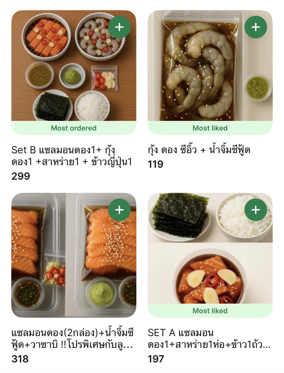 chyoumayknow's tweet photo. ต้นโพสดูผ่าน ๆ ยังมีความเนียน ขอส่งร้านแถวบ้านเข้าประกวด อย่างเห้ https://t.co/Vy8iRFlKZy