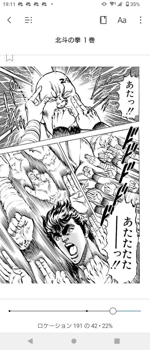 kokuisp's tweet photo. @akie_kuze これは判定を要しますね( ･ω･)… https://t.co/8Zv9TJR9nY