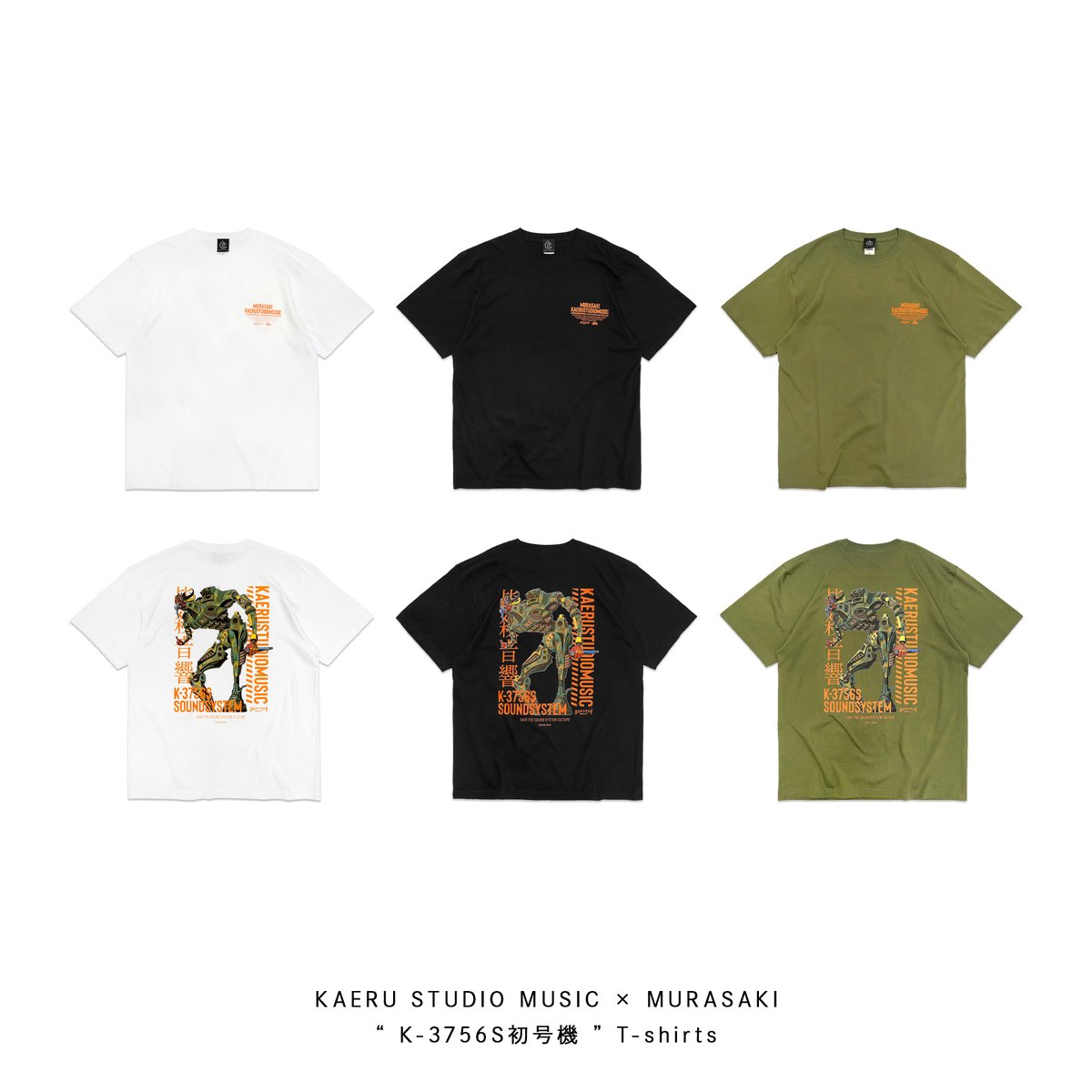 FROG_STORE_'s tweet photo. KAERU STUDIO MUSIC × MURASAKI
" K-3756s 初号機 " T-shirts

早くもFROG STORE " BLACK " 完売!!
STUDIO MURASAKIでも" BLACK "を若干数取り扱っております!!
数量限定の発売となります!!お早めに!!

FROG STORE
https://t.co/lb0IoQ7P68

STUDIO MURASAKI
https://t.co/LxCpGyQEMz

@studiomurasaki https://t.co/3hyg2uzQlH