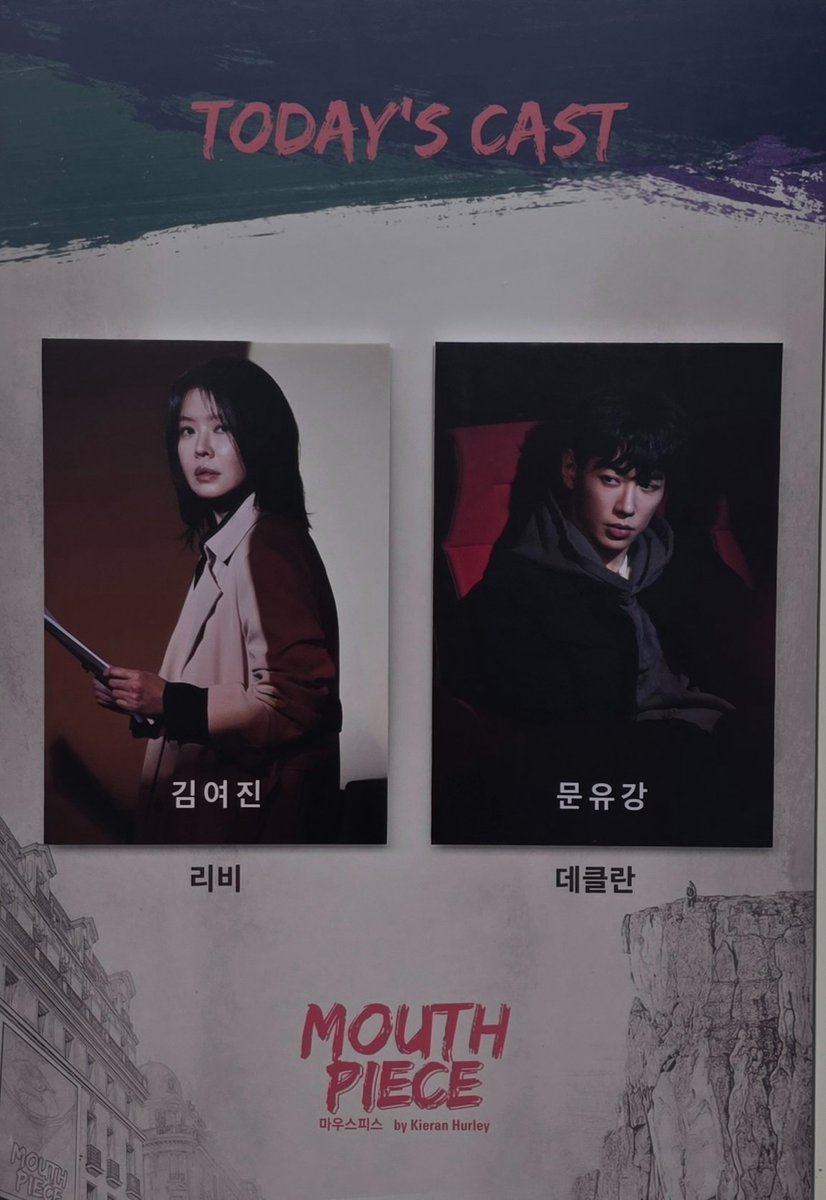 Musicalbwayo's tweet photo. 260620 낮
마우스피스 자첫자막 https://t.co/mIpJ6XBstl