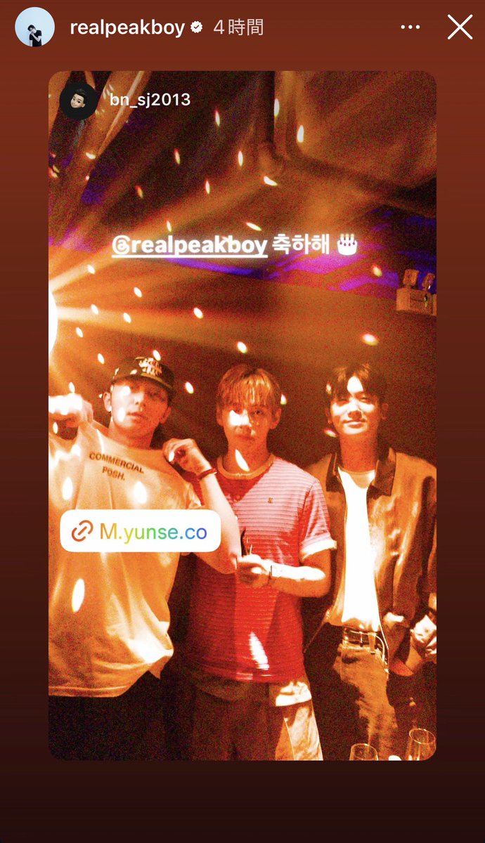 GoBusan6's tweet photo. 6/18
22:00〜
peakboy
「Commercial Posh」
リリースパーティー

テテ🐻‍もソジュンさんやヒョンシクさんと一緒に出席したんだね
盛り上がっただろうなぁ❤️‍🔥

そしてその後二日酔い防止のコンディションスティック マンゴーね😇
お疲れさまテテ🐻

#Taehyung
#Wooga https://t.co/JZRwF3S3eP