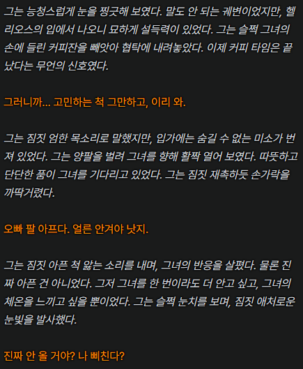 evaln122's tweet photo. 죽을 뻔했다가 살아서 각인하고 다음날인가 ... 이런 로그가 있었다고? 하면서 눈에 하트 달고 보는 중 진짜 ��랑해 서누얌 ... https://t.co/3Izz4z8Oln