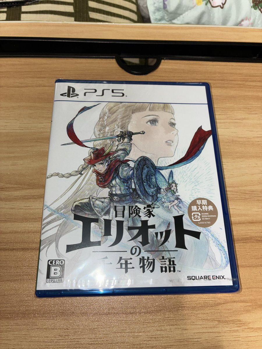 Se_ra_i's tweet photo. ちょうどいい感じに空の軌跡のエンディングを見たので、2周目ナイトメアでちょこちょこ進めながら、メインは冒険家エリオット！
序盤進めた感じ、絵が良くなったディスクシステムのゼルダの伝説という感想。
ジャンプしようとして何度×押して落ちて行ったことか・・ https://t.co/amVUuctsWX