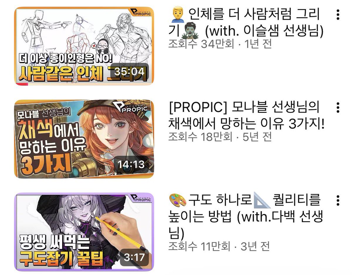 폐급수련 tweet media