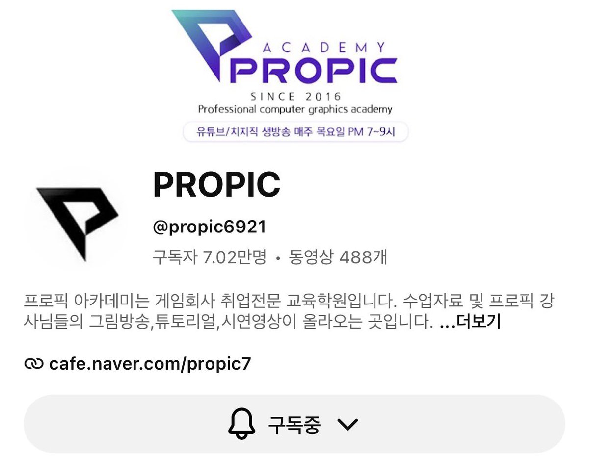 폐급수련 tweet media