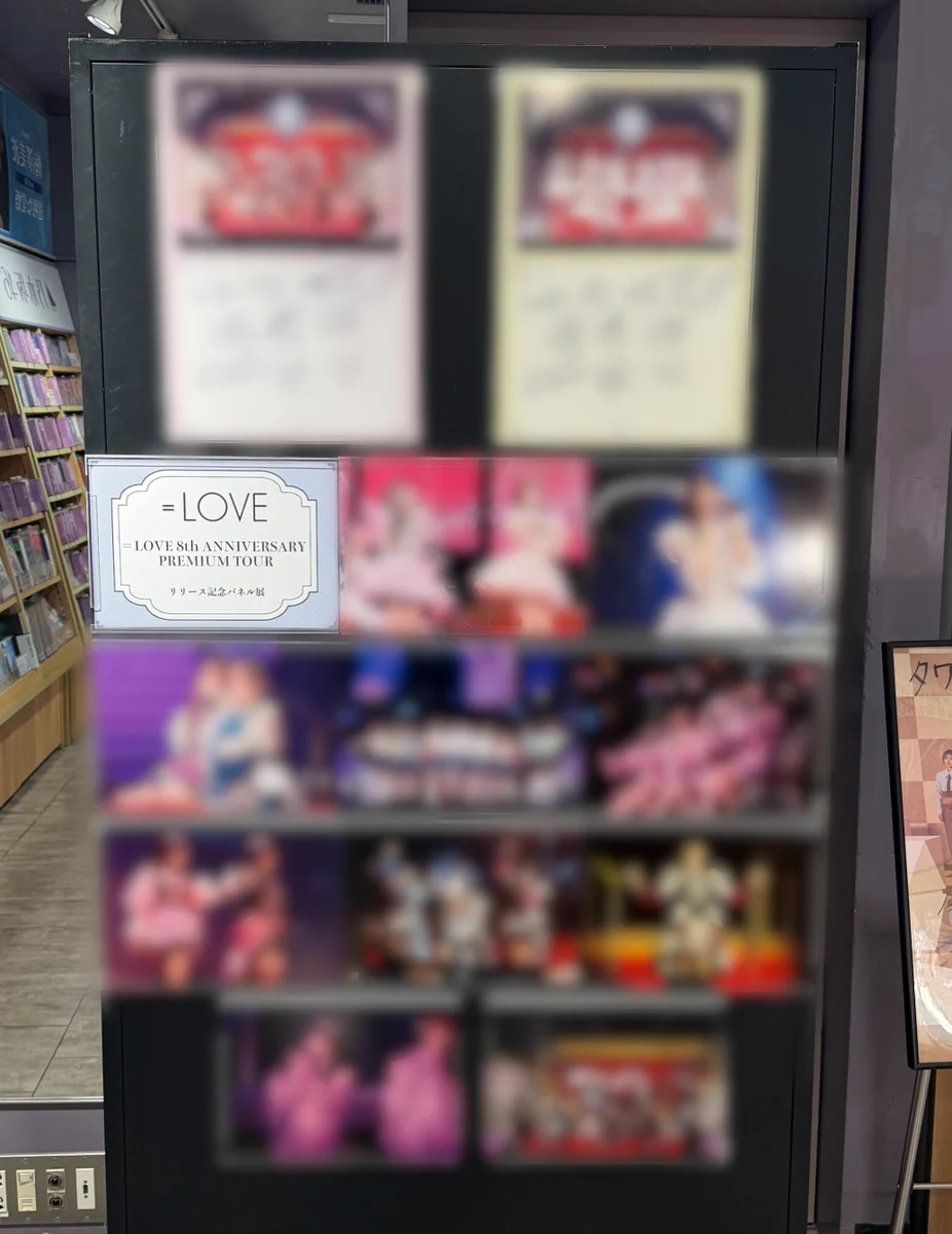 タワーレコード渋谷店 on X: 
