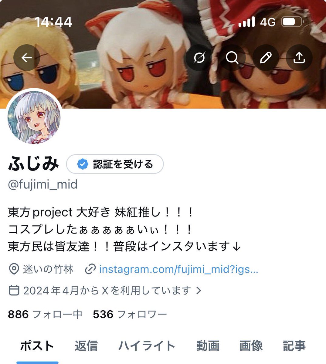 fujimi_mid's tweet photo. なんと！！！一晩で50人近くフォローしてくださって…
500人ありがとうございます〜！！！ https://t.co/mIlBQTDIW7