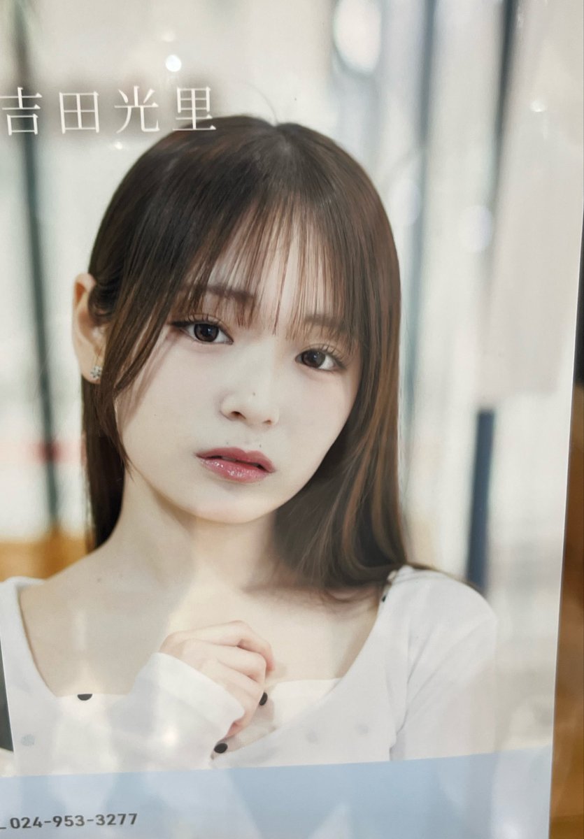 romachi4649's tweet photo. 吉田光里ちゃんいた https://t.co/PnPnSpRLEC