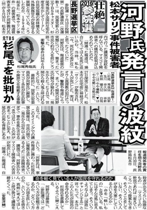 wdv2c's tweet photo. @CDP2017 中傷どころの話では無かったですよね https://t.co/T1LaROWtjr
