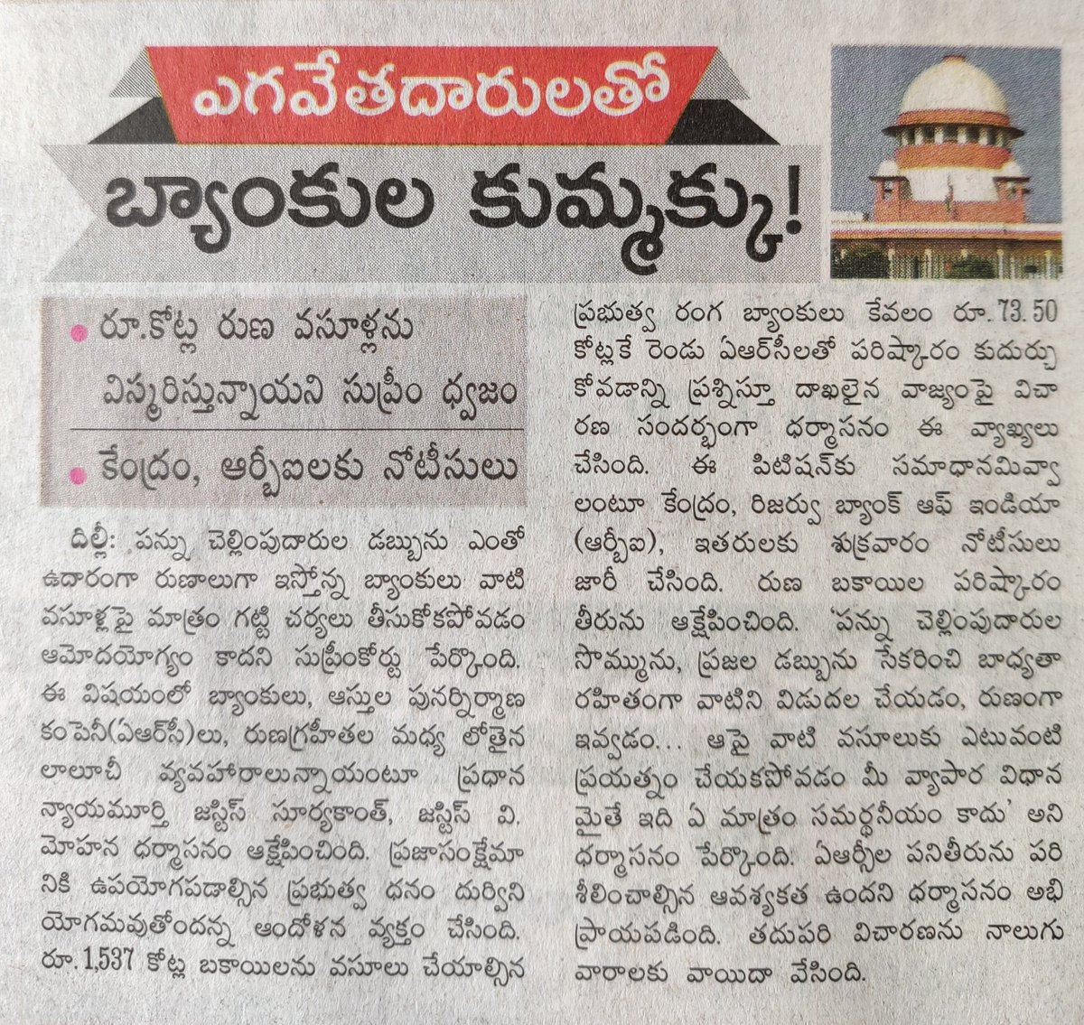 JandhyalaThitlu's tweet photo. ఇది మాత్రం నూరుశాతం నిజం..
పాత కార్టూన్ గుర్తొచ్చింది.. శ్రీధర్ గారిది. https://t.co/zgiv67KQqD