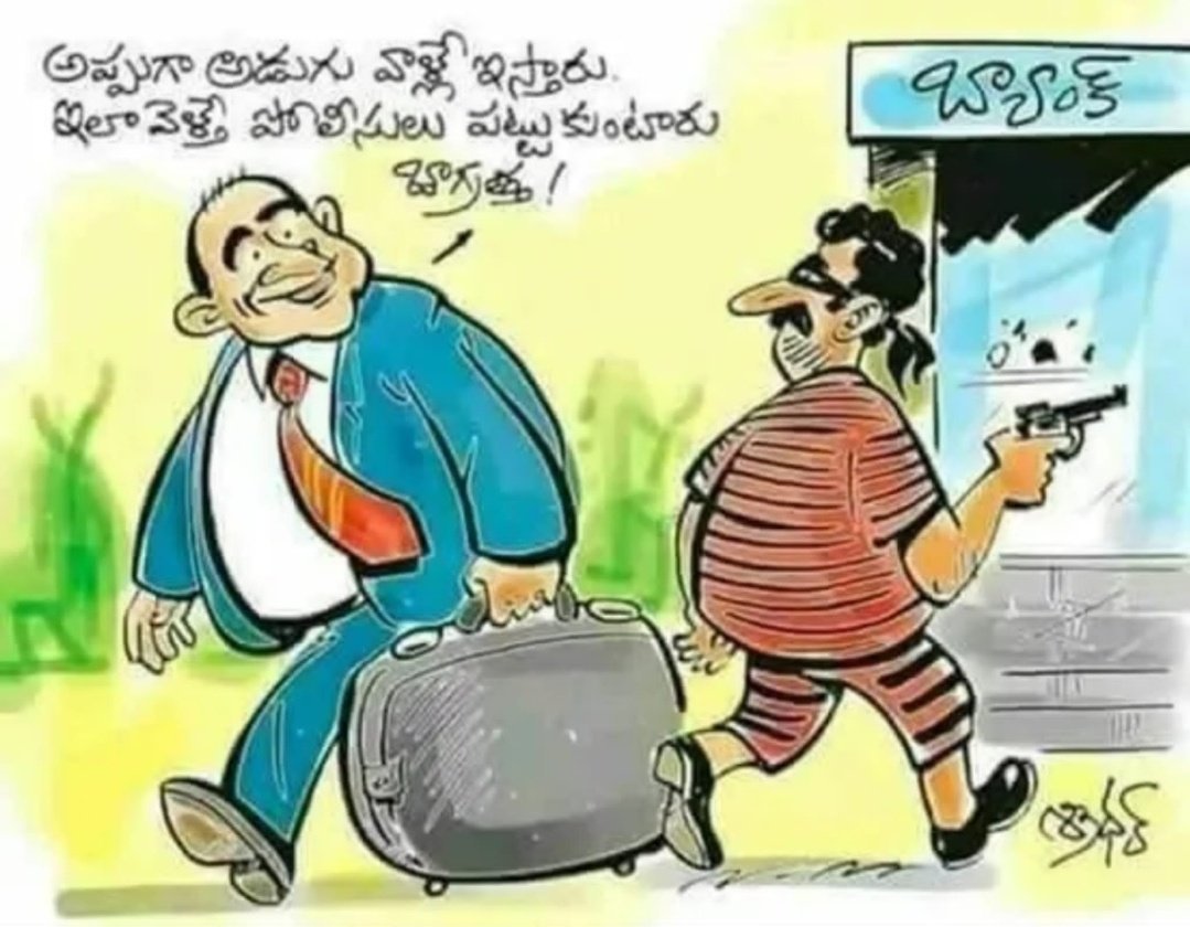 JandhyalaThitlu's tweet photo. ఇది మాత్రం నూరుశాతం నిజం..
పాత కార్టూన్ గుర్తొచ్చింది.. శ్రీధర్ గారిది. https://t.co/zgiv67KQqD
