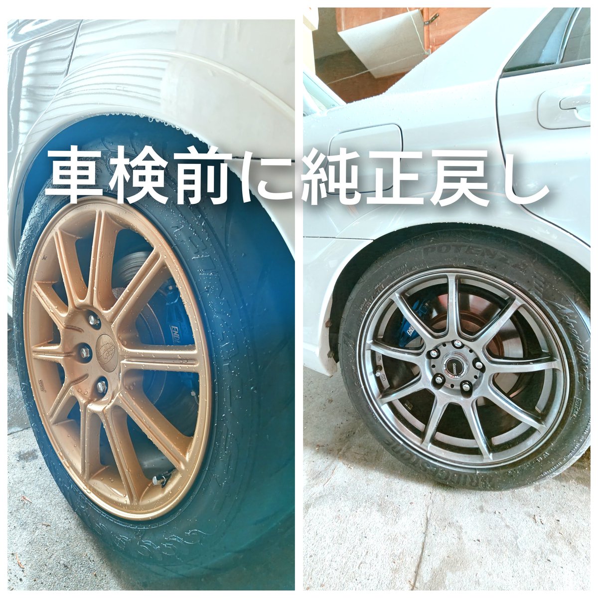 goingmywayvivio's tweet photo. GDBの車検の為に純正戻しを行いました〜
#GDB
#インプレッサWRXsti
#車検
#純正戻し
#純正戻しめんどくせ https://t.co/FJvs1lNiFi