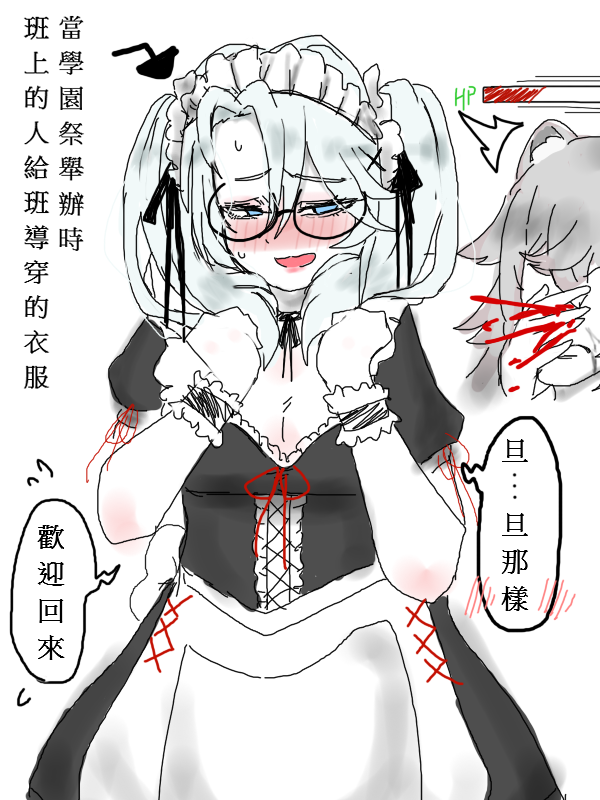 Aireylola's tweet photo. 如果之後辦了學園祭..班上的人非常有可能讓班導穿上這套衣服! 雲老師呀 你要小心不要失血過多ww
#繪俄史藝術高等學院
#繪俄史一年E班 #繪俄史一年F班 #E狗1世同仁 #F如東海壽比南山
#雲遊四海 https://t.co/Z92rUngxJt