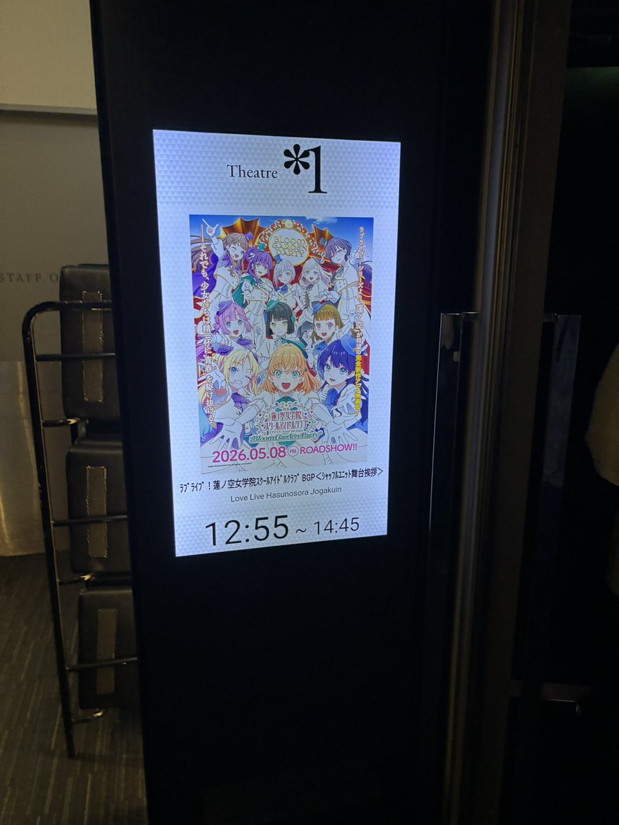 mkn__712's tweet photo. 本日の予定② https://t.co/Y1qzVmc1il