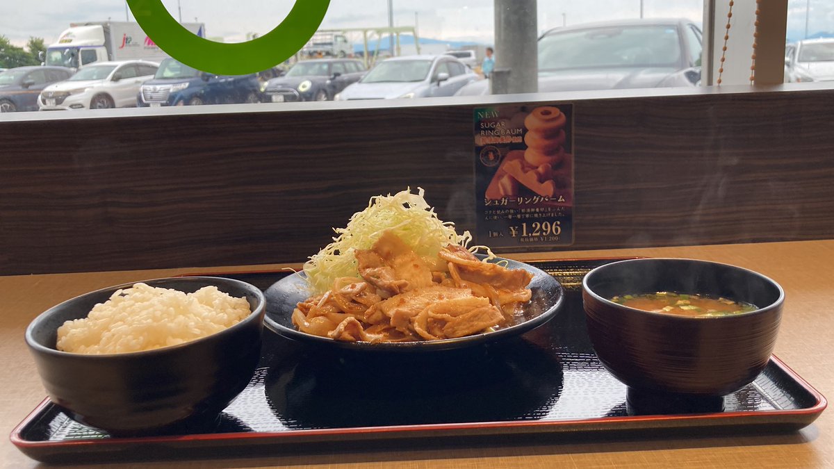 p_kocchi's tweet photo. 生姜焼き定食なあ✨🙂 https://t.co/DmhZsg0CJR