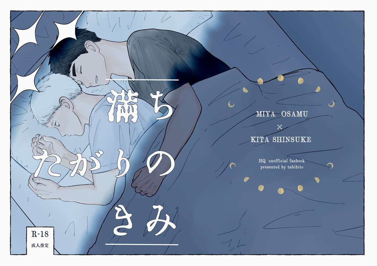 たびびと@7/5西1オ8a (@tabibito_mm) / Posts / X