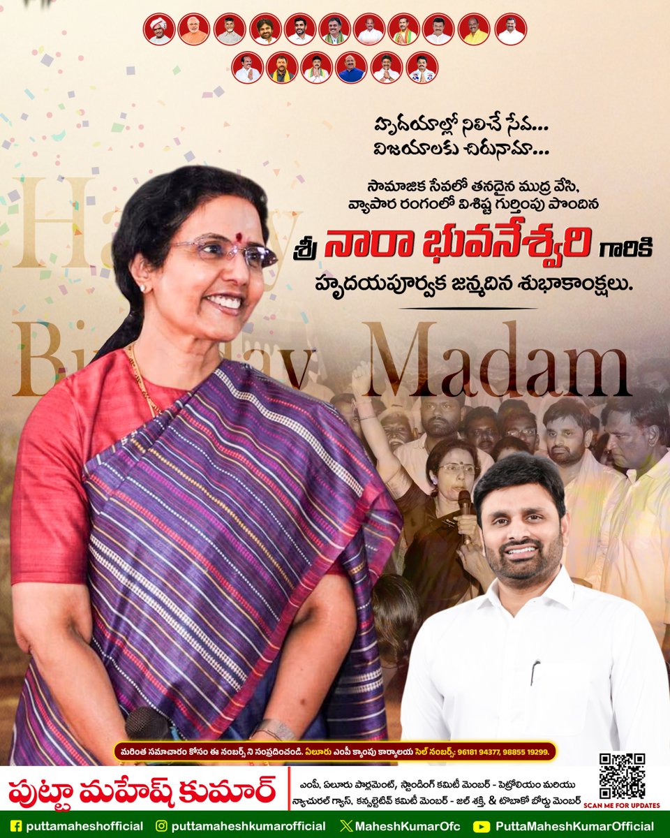 MaheshKumarOfc's tweet photo. సామాజిక సేవలో తనదైన ముద్ర వేసి, వ్యాపార రంగంలో విశిష్ట గుర్తింపు పొందిన హెరిటేజ్ ఫుడ్స్ మేనేజింగ్ డైరెక్టర్ శ్రీమతి @ManagingTrustee (నారా భువనేశ్వరి) గారికి హృదయపూర్వక జన్మదిన శుభాకాంక్షలు.

#PuttaMaheshKumar
#NaraBhuvaneshwariBirthday
#Ncbn #NaraLokesh
#EluruParliament
#TeamPMK https://t.co/yo7ImEtsSZ