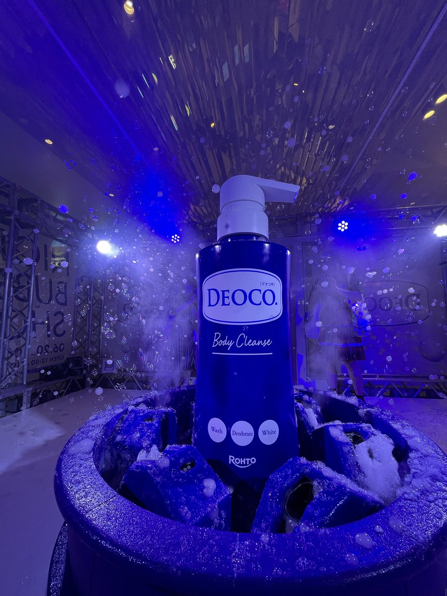 perfumed0night's tweet photo. #DEOCO https://t.co/6PJdt7GuxR