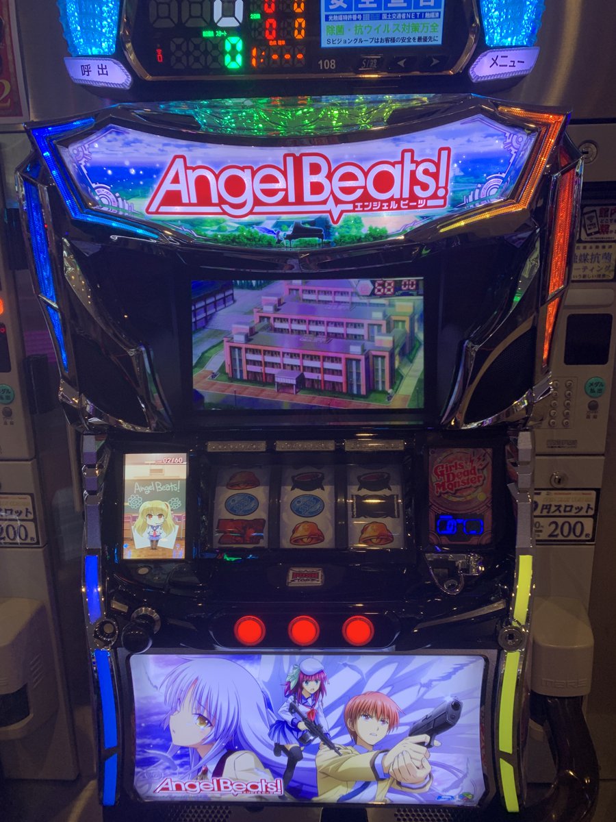 aloe11's tweet photo. AB!は何回か打ったかな
こちら稼働数日前のピッカピカの筐体ｗ
ネタ系とATのプロジェクションマッピングとOPのピアノのとこ3連でフリーズは良かったかな
ゲームシステムがあんま好きじゃなかったのとなんかやたらうるさい筐体だったから打つの気まずかったのよね～
天使ちゃんの風呂上がり良かったです https://t.co/CuzxLXmqwT