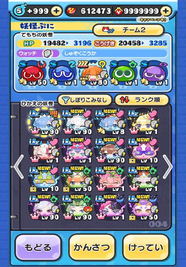 Yuuki2x's tweet photo. アルル仕入れたので3000即です。
 #ぷにぷに垢買取
 #ぷにぷに垢販売
#ぷにぷにアカウント販売 https://t.co/Fs4vvubBQf