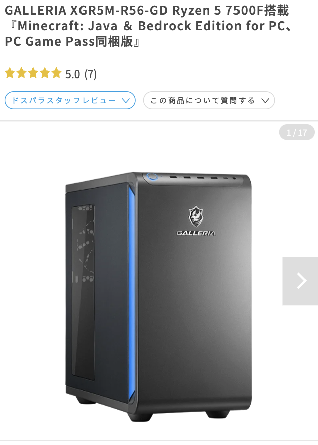 gg｜国内最大級のゲーミングPC検索サイト (@earbuds_plus) / Posts / X