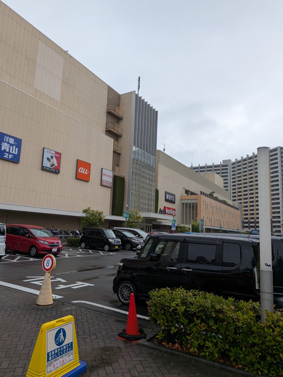 yuukari_type3's tweet photo. ここに来てみた。 https://t.co/ZddjZca2Xk