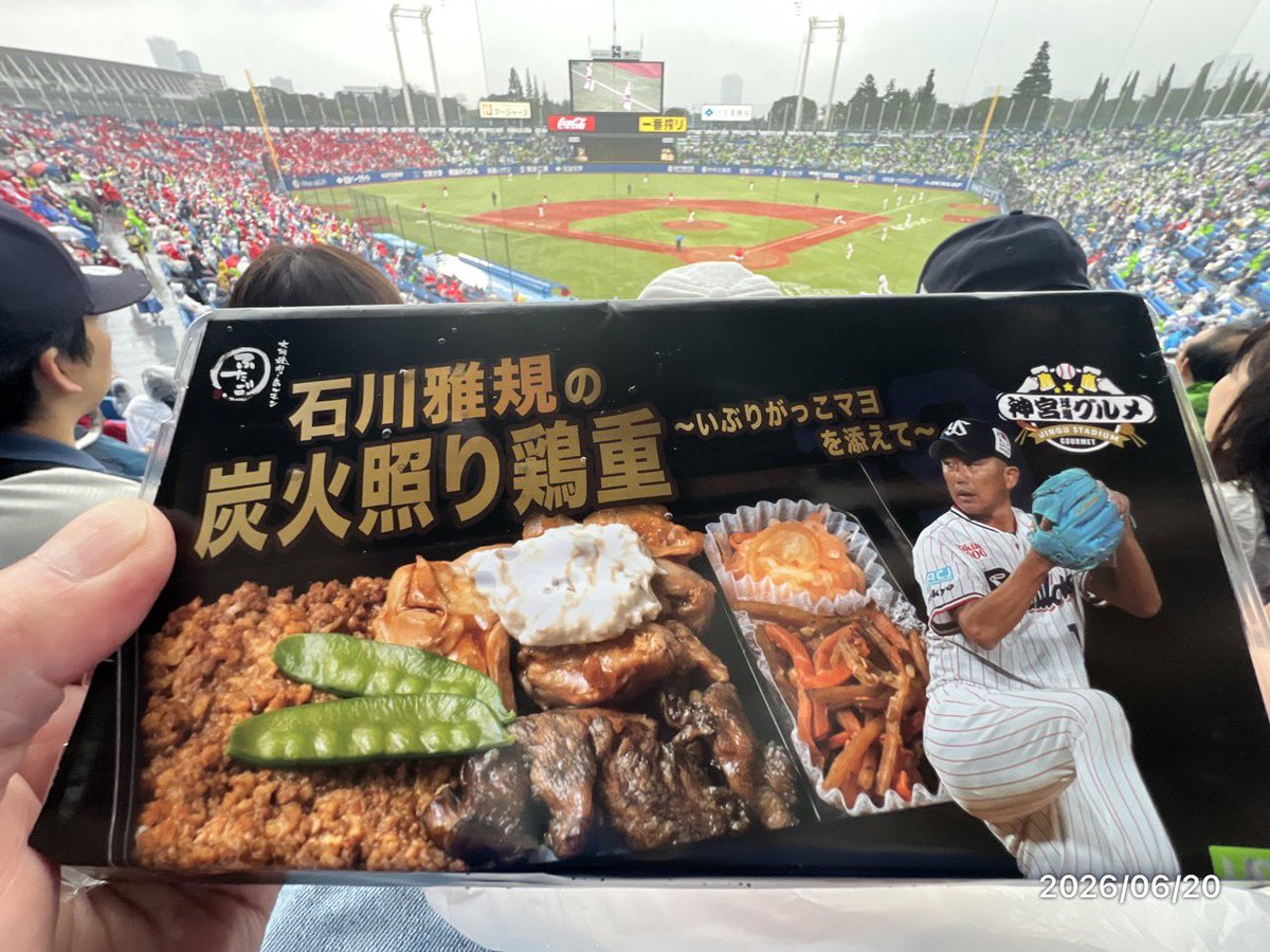 paco_chang's tweet photo. 久々に選手弁当🍱買った😊
1-1同点 https://t.co/Yun1DHPyBI